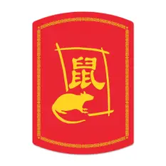 Year of the Rat...
