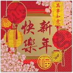 Chinese New Yea...