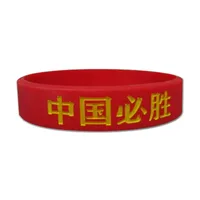 3/4 inch Debossed Color Filled Wristband 