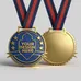 Custom Soft Enamel Medals