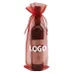  Organza wine bag 