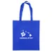 80 GSM Non Woven Shopping Tote 