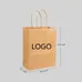Custom Vertical Brown Kraft Paper Shopping Bag - BG