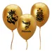 Custom Balloons