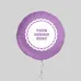 18" Round Balloon