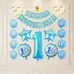 1st Birthday Kit (Boy)
